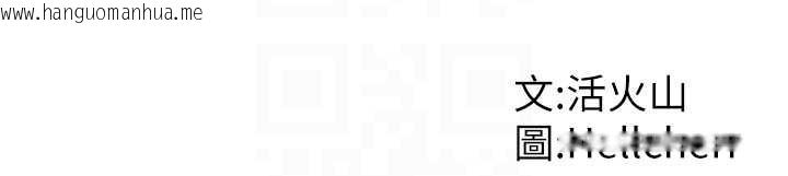 韩国漫画守护妳韩漫_守护妳-第8话-代父赎罪的少女在线免费阅读-韩国漫画-第19张图片