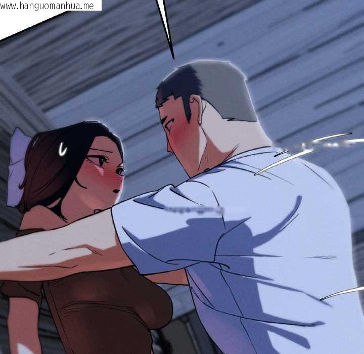 韩国漫画危险同学会韩漫_危险同学会-第93话在线免费阅读-韩国漫画-第55张图片