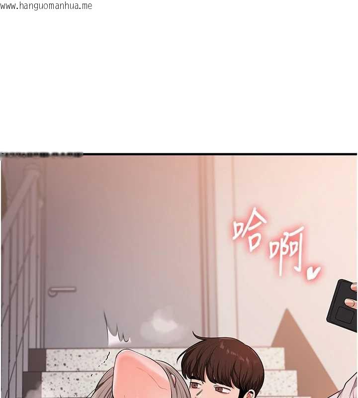 韩国漫画玩转学姐韩漫_玩转学姐-第87话-两腿间止不住的欲望在线免费阅读-韩国漫画-第67张图片