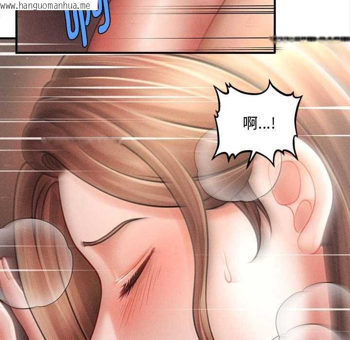 韩国漫画会长家的小儿子韩漫_会长家的小儿子-第41话在线免费阅读-韩国漫画-第105张图片