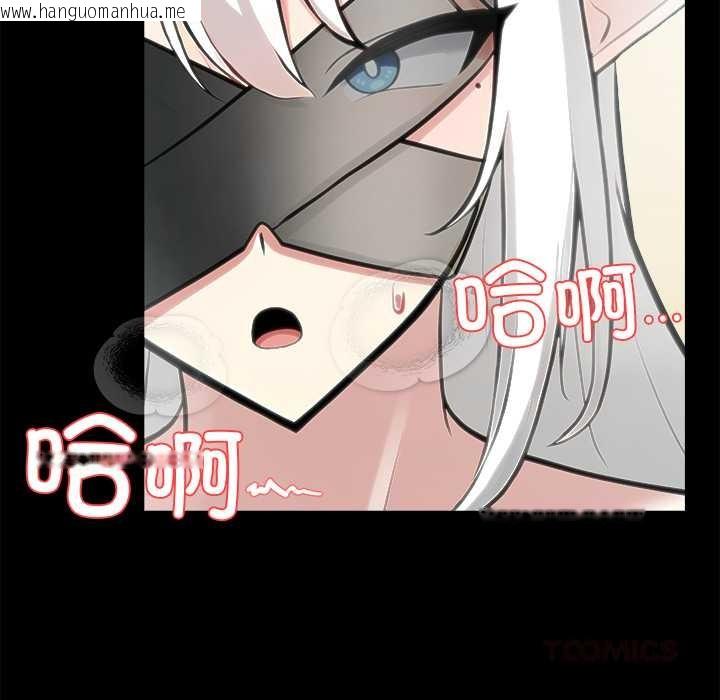 韩国漫画异世界骑士团长韩漫_异世界骑士团长-第44话在线免费阅读-韩国漫画-第21张图片