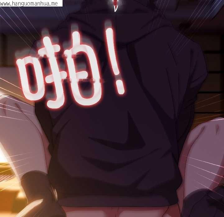 韩国漫画调教开关：第二季韩漫_调教开关：第二季-第13话在线免费阅读-韩国漫画-第116张图片