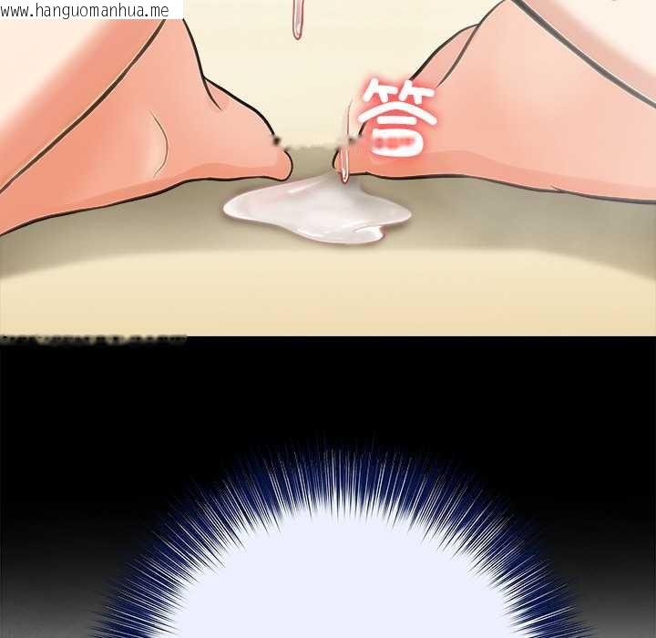 韩国漫画异世界骑士团长韩漫_异世界骑士团长-第44话在线免费阅读-韩国漫画-第26张图片