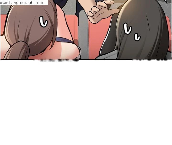 韩国漫画新生老司机韩漫_新生老司机-第1话-毫无戒备的女性友人在线免费阅读-韩国漫画-第97张图片