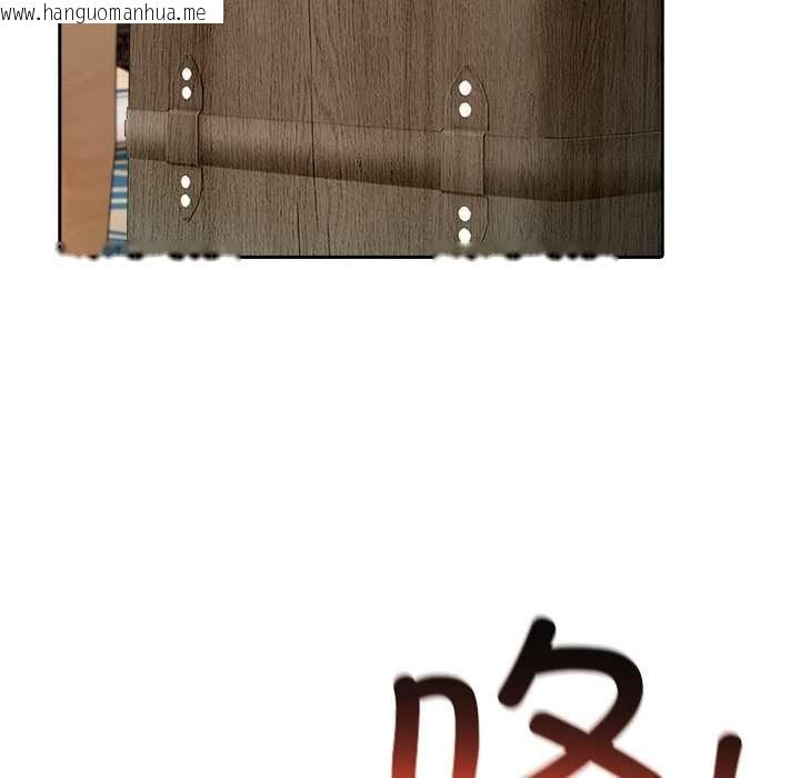 韩国漫画异世界骑士团长韩漫_异世界骑士团长-第44话在线免费阅读-韩国漫画-第137张图片