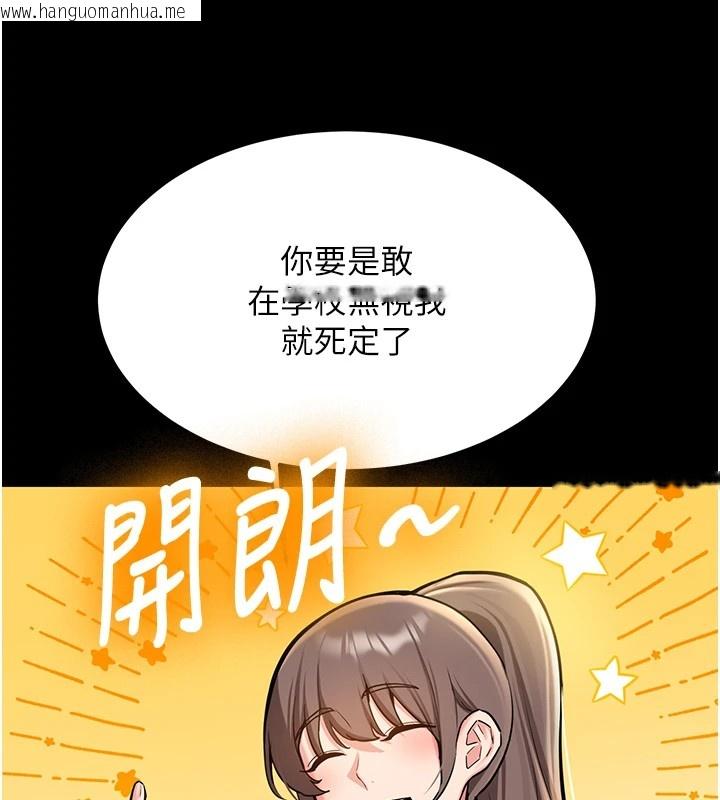 韩国漫画新生老司机韩漫_新生老司机-第1话-毫无戒备的女性友人在线免费阅读-韩国漫画-第58张图片