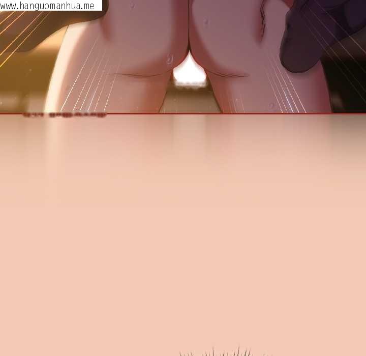 韩国漫画调教开关：第二季韩漫_调教开关：第二季-第13话在线免费阅读-韩国漫画-第117张图片