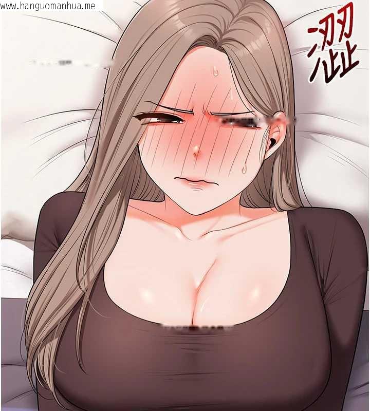 韩国漫画玩转学姐韩漫_玩转学姐-第87话-两腿间止不住的欲望在线免费阅读-韩国漫画-第159张图片