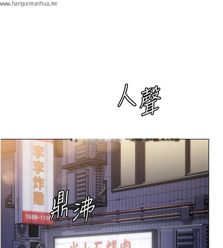 韩国漫画守护妳韩漫_守护妳-第8话-代父赎罪的少女在线免费阅读-韩国漫画-第143张图片