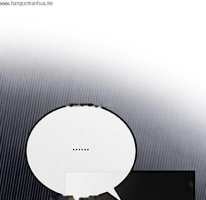 韩国漫画与初恋的意外同居韩漫_与初恋的意外同居-第42话在线免费阅读-韩国漫画-第8张图片