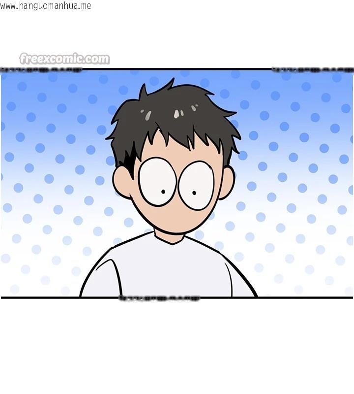 韩国漫画新生老司机韩漫_新生老司机-第1话-毫无戒备的女性友人在线免费阅读-韩国漫画-第90张图片