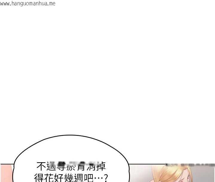 韩国漫画守护妳韩漫_守护妳-第8话-代父赎罪的少女在线免费阅读-韩国漫画-第27张图片