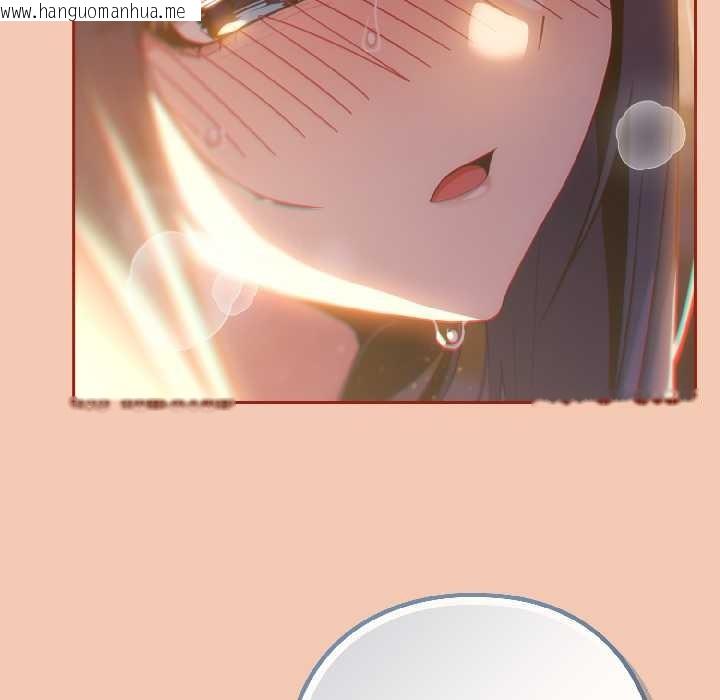 韩国漫画调教开关：第二季韩漫_调教开关：第二季-第13话在线免费阅读-韩国漫画-第52张图片