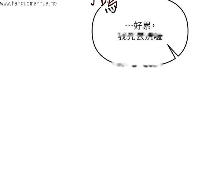 韩国漫画玩转学姐韩漫_玩转学姐-第87话-两腿间止不住的欲望在线免费阅读-韩国漫画-第119张图片