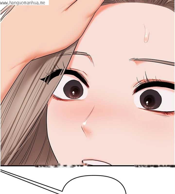 韩国漫画玩转学姐韩漫_玩转学姐-第87话-两腿间止不住的欲望在线免费阅读-韩国漫画-第137张图片