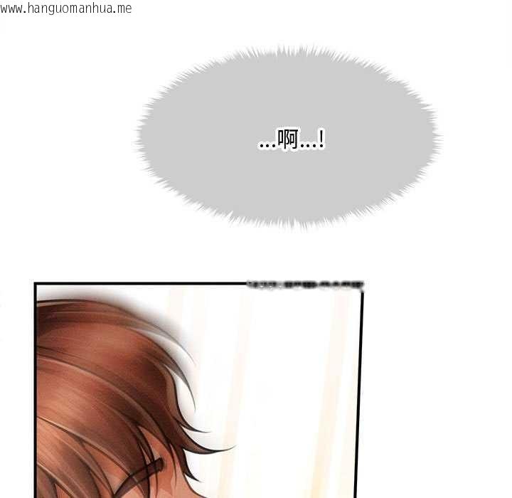 韩国漫画会长家的小儿子韩漫_会长家的小儿子-第41话在线免费阅读-韩国漫画-第40张图片