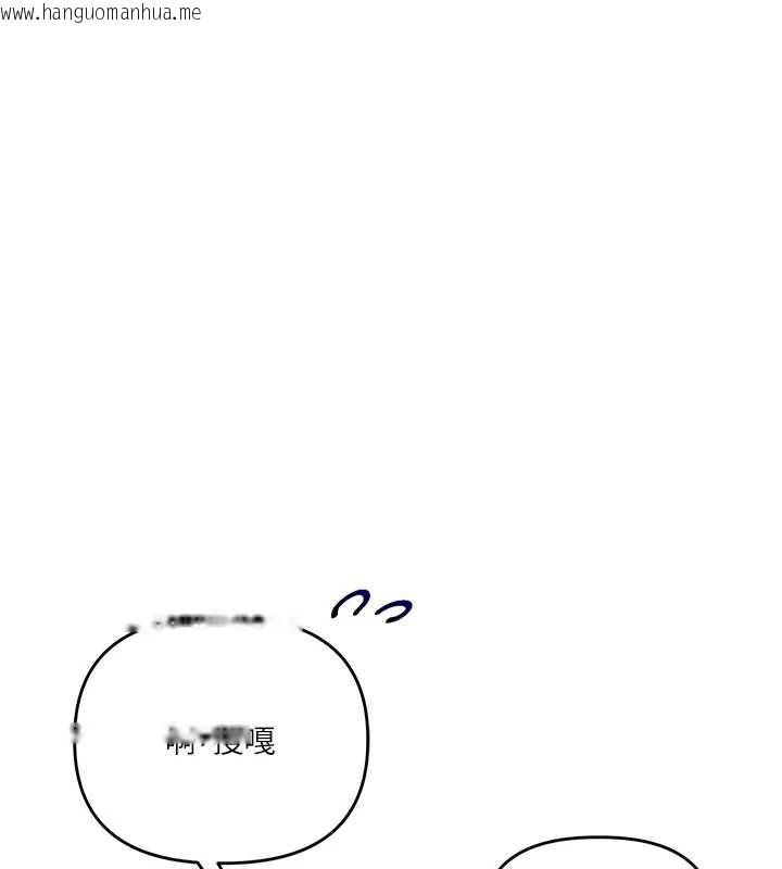 韩国漫画玩转学姐韩漫_玩转学姐-第87话-两腿间止不住的欲望在线免费阅读-韩国漫画-第153张图片