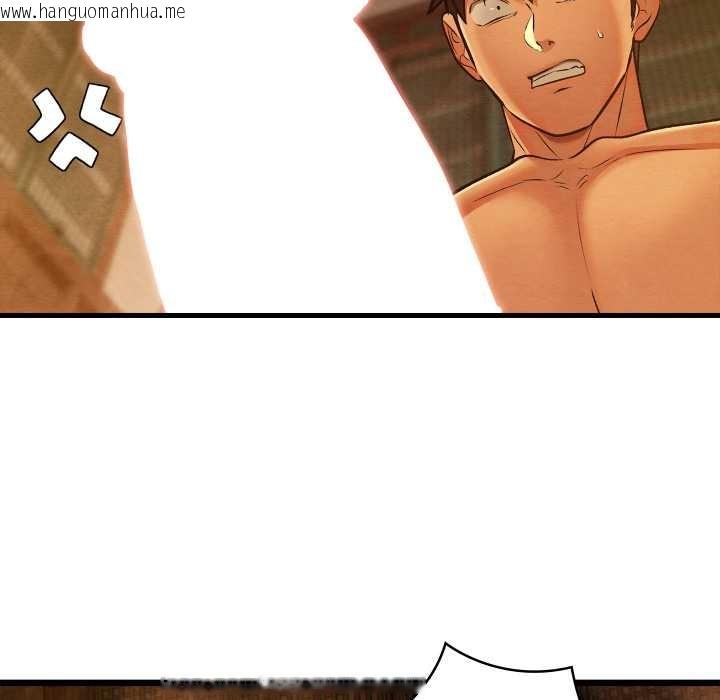 韩国漫画亲密宝鉴韩漫_亲密宝鉴-第46话在线免费阅读-韩国漫画-第106张图片