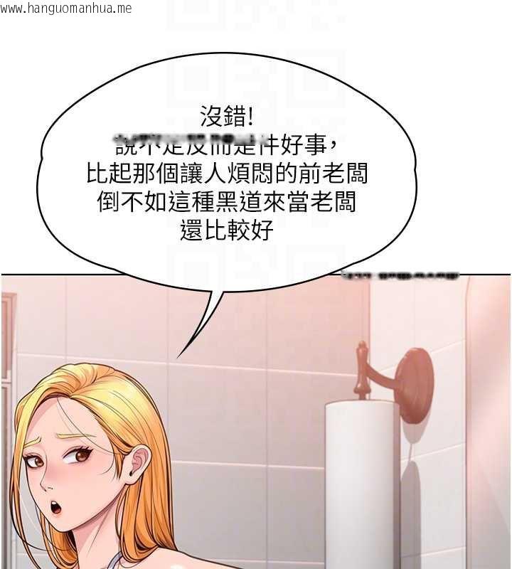 韩国漫画守护妳韩漫_守护妳-第8话-代父赎罪的少女在线免费阅读-韩国漫画-第83张图片