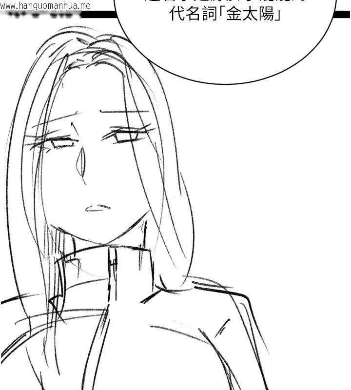 韩国漫画洞洞杂货店韩漫_洞洞杂货店-后记在线免费阅读-韩国漫画-第10张图片