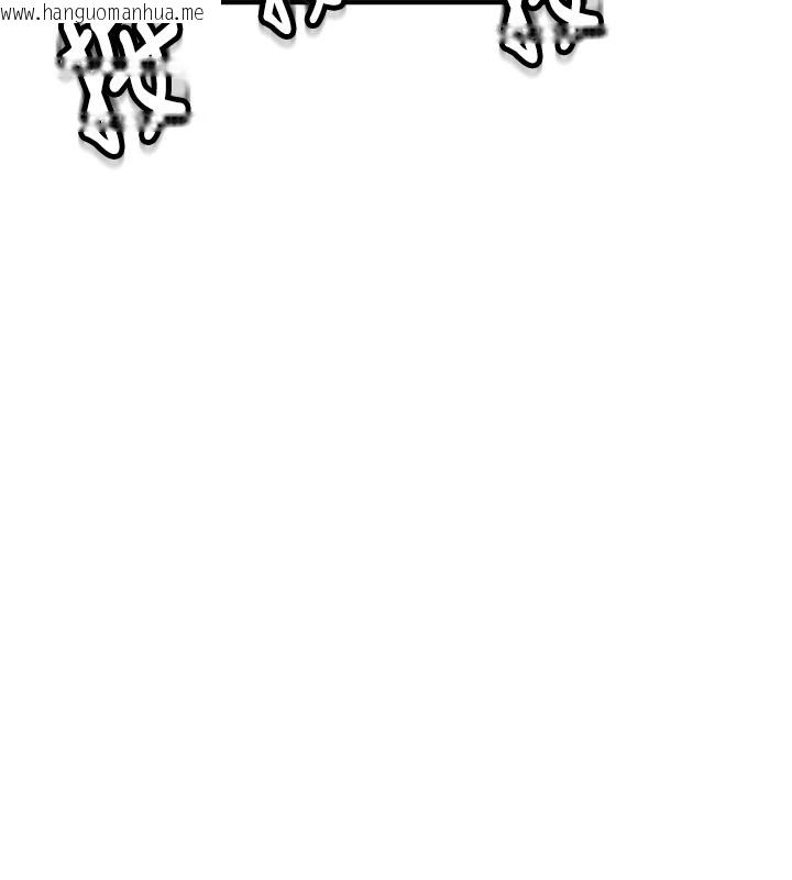 韩国漫画新生老司机韩漫_新生老司机-第1话-毫无戒备的女性友人在线免费阅读-韩国漫画-第234张图片