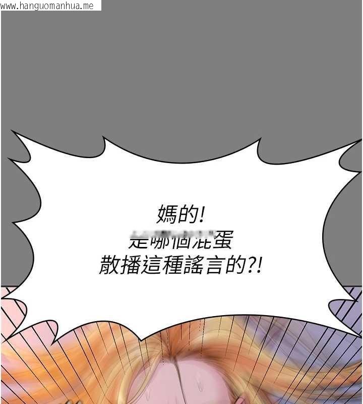韩国漫画守护妳韩漫_守护妳-第8话-代父赎罪的少女在线免费阅读-韩国漫画-第53张图片