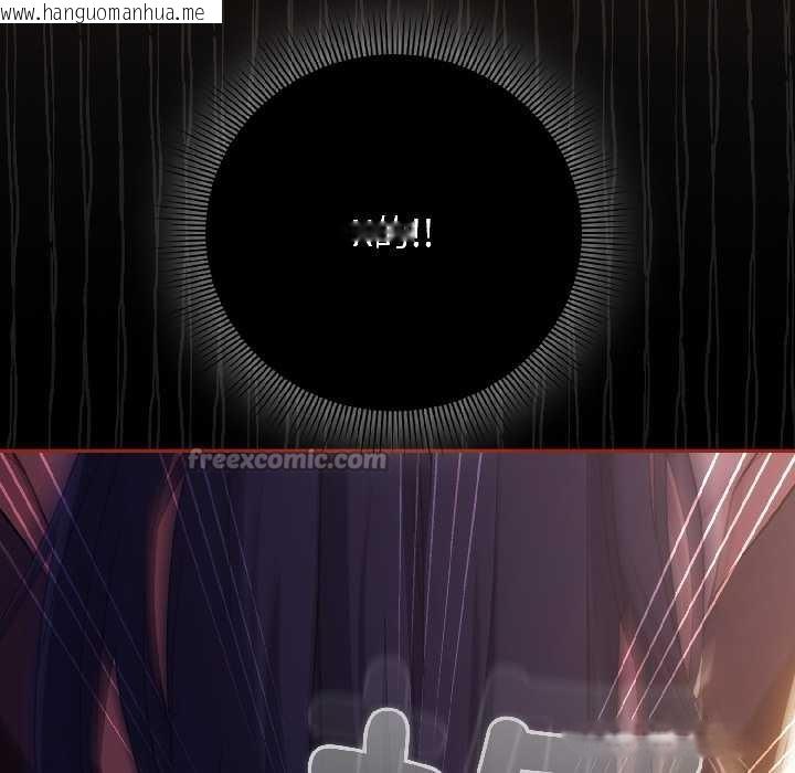 韩国漫画调教开关：第二季韩漫_调教开关：第二季-第13话在线免费阅读-韩国漫画-第112张图片