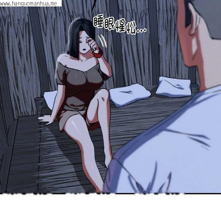 韩国漫画危险同学会韩漫_危险同学会-第93话在线免费阅读-韩国漫画-第49张图片