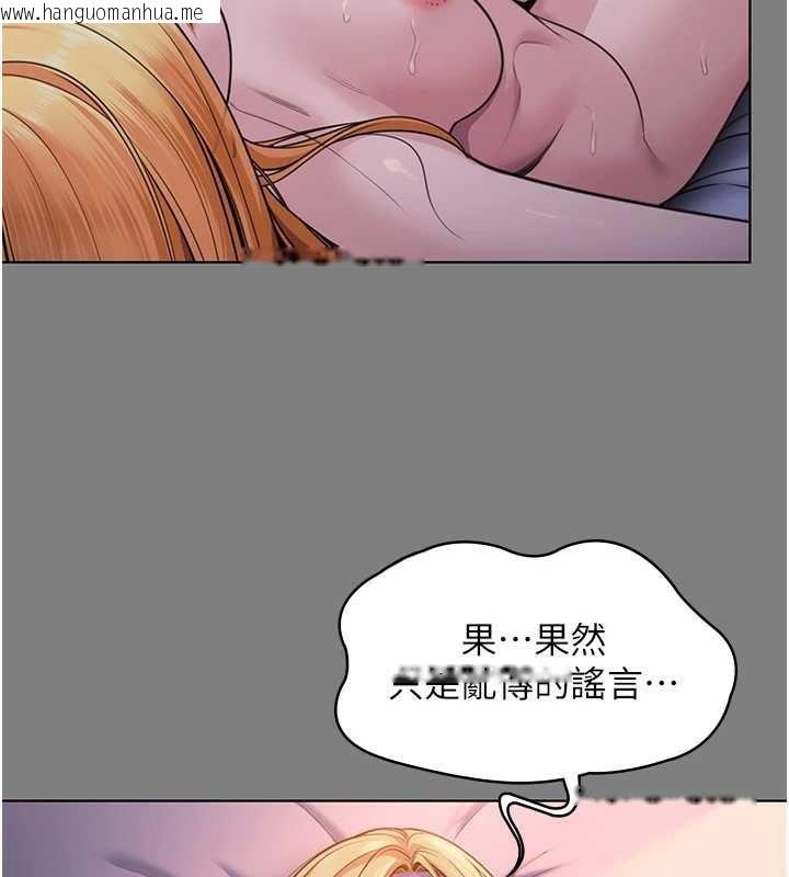 韩国漫画守护妳韩漫_守护妳-第8话-代父赎罪的少女在线免费阅读-韩国漫画-第57张图片