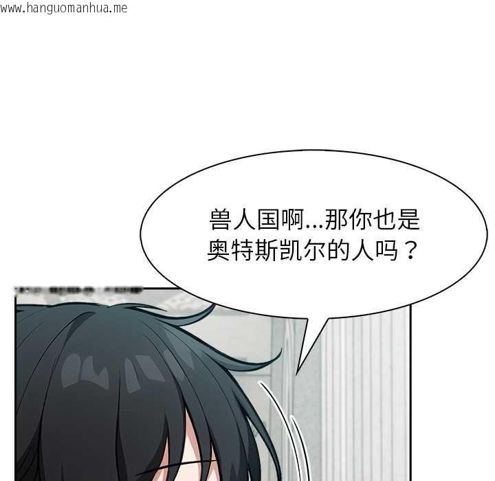 韩国漫画异世界骑士团长韩漫_异世界骑士团长-第44话在线免费阅读-韩国漫画-第74张图片