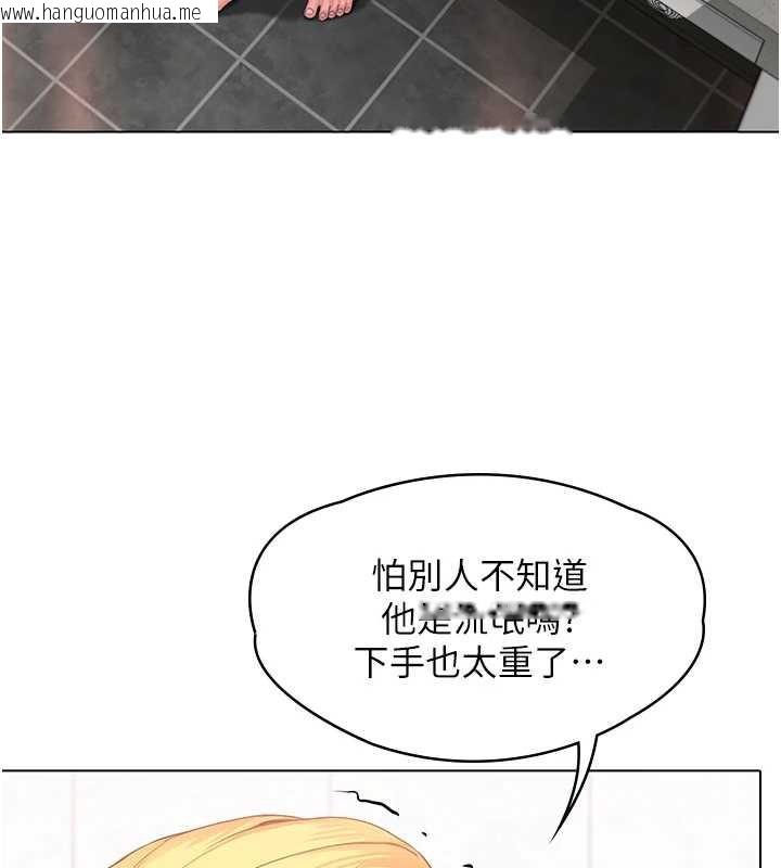 韩国漫画守护妳韩漫_守护妳-第8话-代父赎罪的少女在线免费阅读-韩国漫画-第29张图片