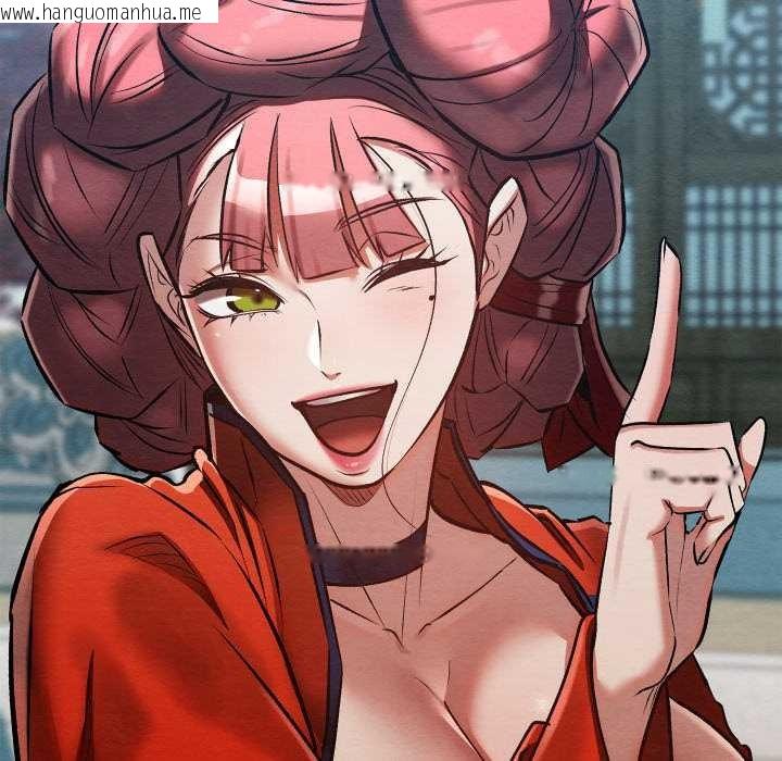 韩国漫画亲密宝鉴韩漫_亲密宝鉴-第46话在线免费阅读-韩国漫画-第74张图片