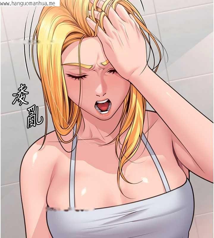 韩国漫画守护妳韩漫_守护妳-第8话-代父赎罪的少女在线免费阅读-韩国漫画-第78张图片