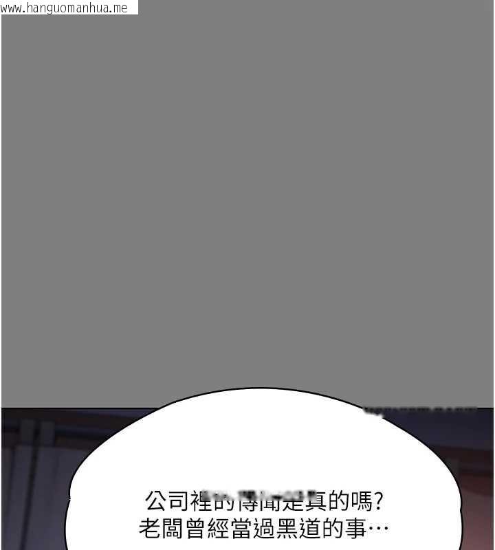 韩国漫画守护妳韩漫_守护妳-第8话-代父赎罪的少女在线免费阅读-韩国漫画-第48张图片