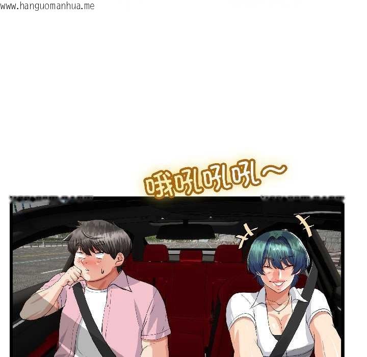 韩国漫画与初恋的意外同居韩漫_与初恋的意外同居-第42话在线免费阅读-韩国漫画-第34张图片