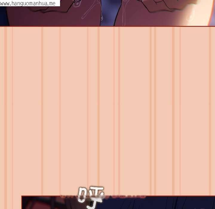 韩国漫画调教开关：第二季韩漫_调教开关：第二季-第13话在线免费阅读-韩国漫画-第41张图片