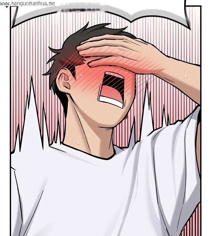 韩国漫画新生老司机韩漫_新生老司机-第1话-毫无戒备的女性友人在线免费阅读-韩国漫画-第68张图片