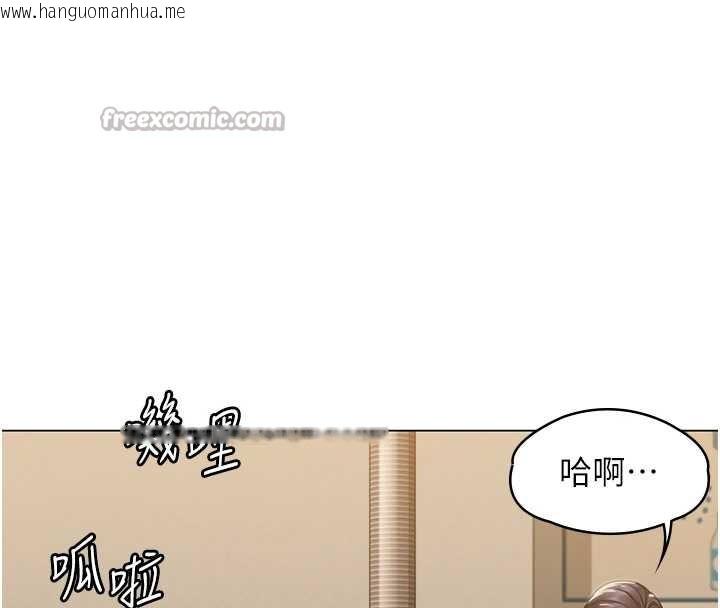 韩国漫画守护妳韩漫_守护妳-第8话-代父赎罪的少女在线免费阅读-韩国漫画-第150张图片