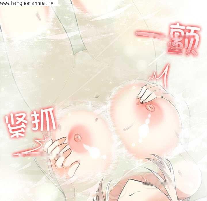 韩国漫画异世界骑士团长韩漫_异世界骑士团长-第44话在线免费阅读-韩国漫画-第33张图片