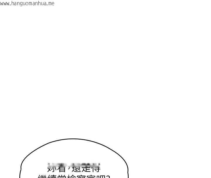 韩国漫画守护妳韩漫_守护妳-第8话-代父赎罪的少女在线免费阅读-韩国漫画-第178张图片