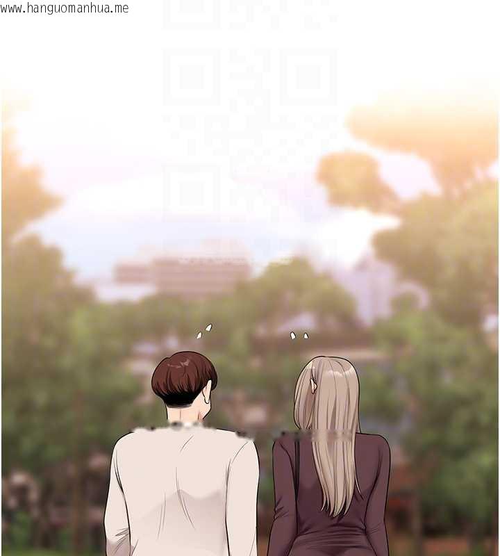 韩国漫画玩转学姐韩漫_玩转学姐-第87话-两腿间止不住的欲望在线免费阅读-韩国漫画-第92张图片