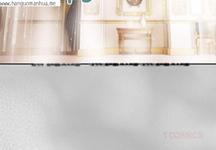 韩国漫画异世界骑士团长韩漫_异世界骑士团长-第44话在线免费阅读-韩国漫画-第3张图片