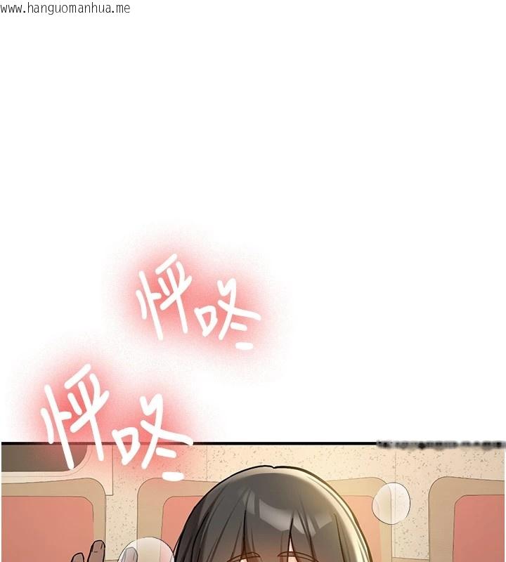 韩国漫画新生老司机韩漫_新生老司机-第1话-毫无戒备的女性友人在线免费阅读-韩国漫画-第102张图片