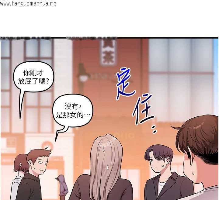 韩国漫画玩转学姐韩漫_玩转学姐-第87话-两腿间止不住的欲望在线免费阅读-韩国漫画-第112张图片