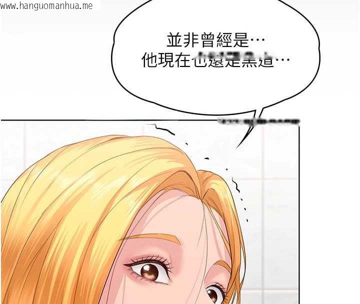 韩国漫画守护妳韩漫_守护妳-第8话-代父赎罪的少女在线免费阅读-韩国漫画-第67张图片