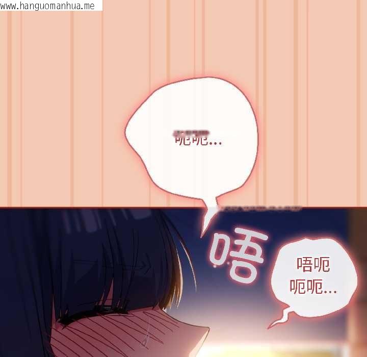 韩国漫画调教开关：第二季韩漫_调教开关：第二季-第13话在线免费阅读-韩国漫画-第22张图片