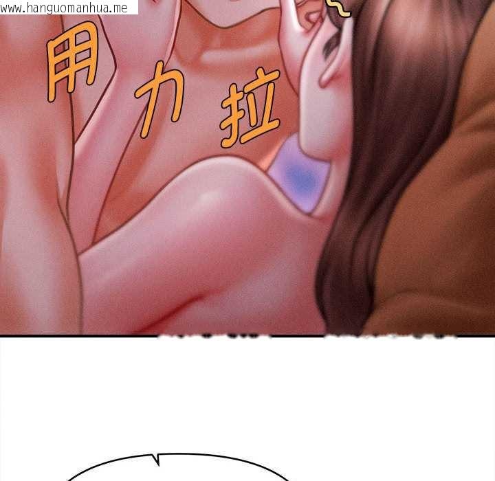 韩国漫画会长家的小儿子韩漫_会长家的小儿子-第41话在线免费阅读-韩国漫画-第143张图片