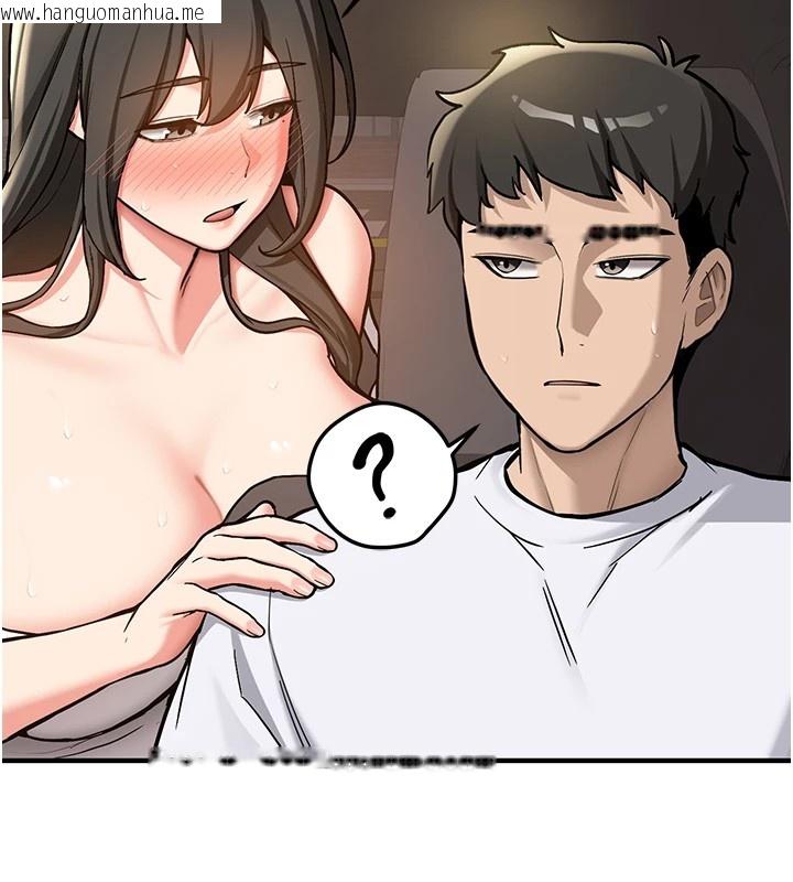 韩国漫画新生老司机韩漫_新生老司机-第1话-毫无戒备的女性友人在线免费阅读-韩国漫画-第244张图片