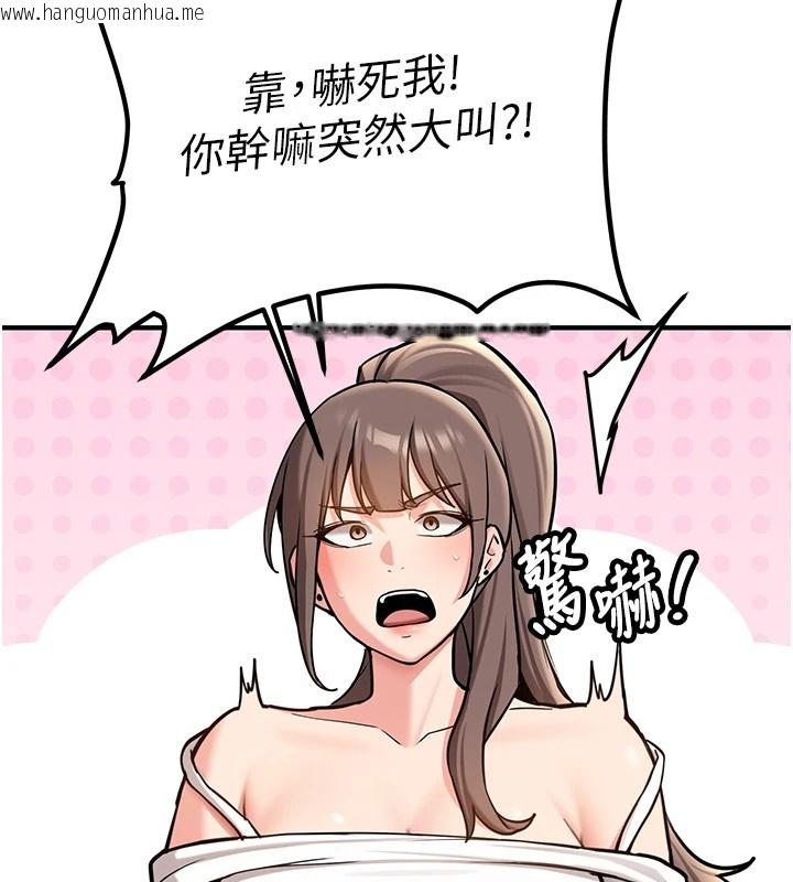 韩国漫画新生老司机韩漫_新生老司机-第1话-毫无戒备的女性友人在线免费阅读-韩国漫画-第70张图片