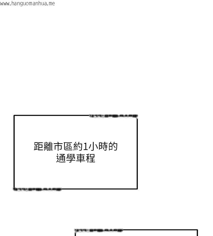 韩国漫画新生老司机韩漫_新生老司机-第1话-毫无戒备的女性友人在线免费阅读-韩国漫画-第2张图片